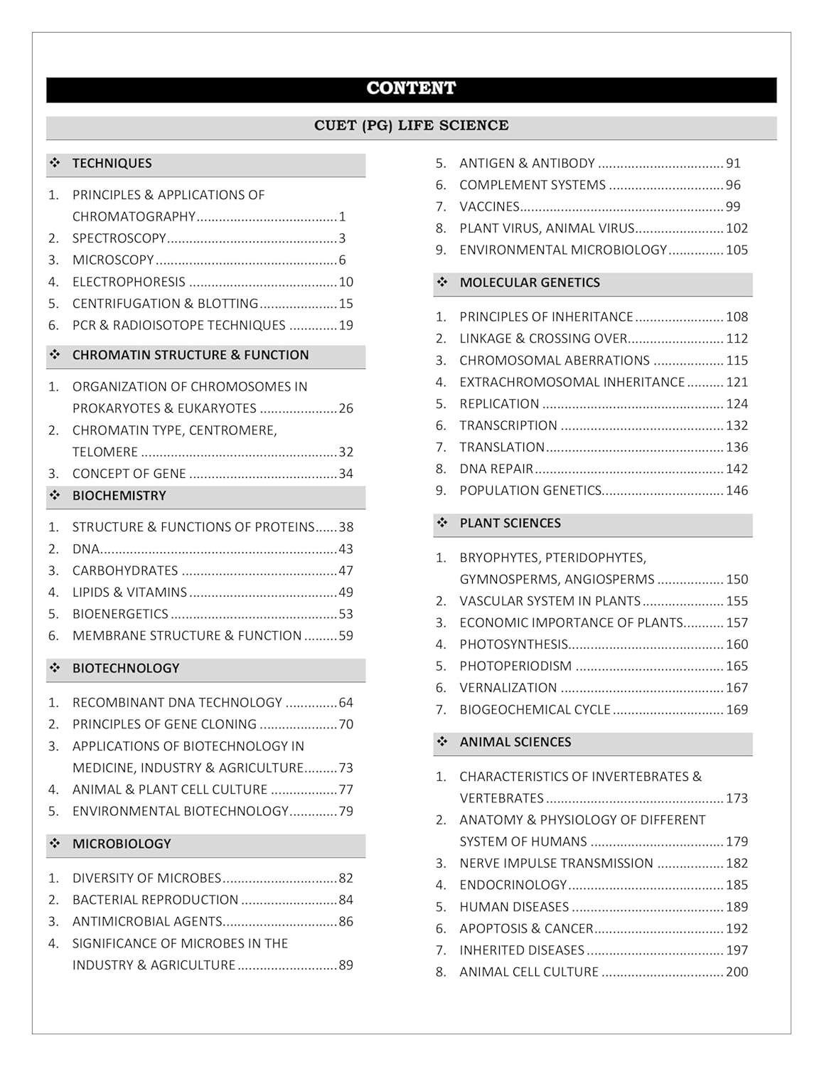 CUET PG Life Science Entrance Exam Book 2026
